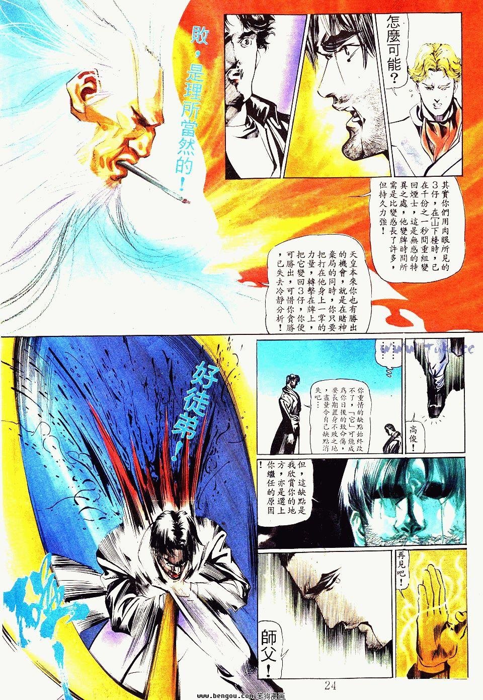 第50卷