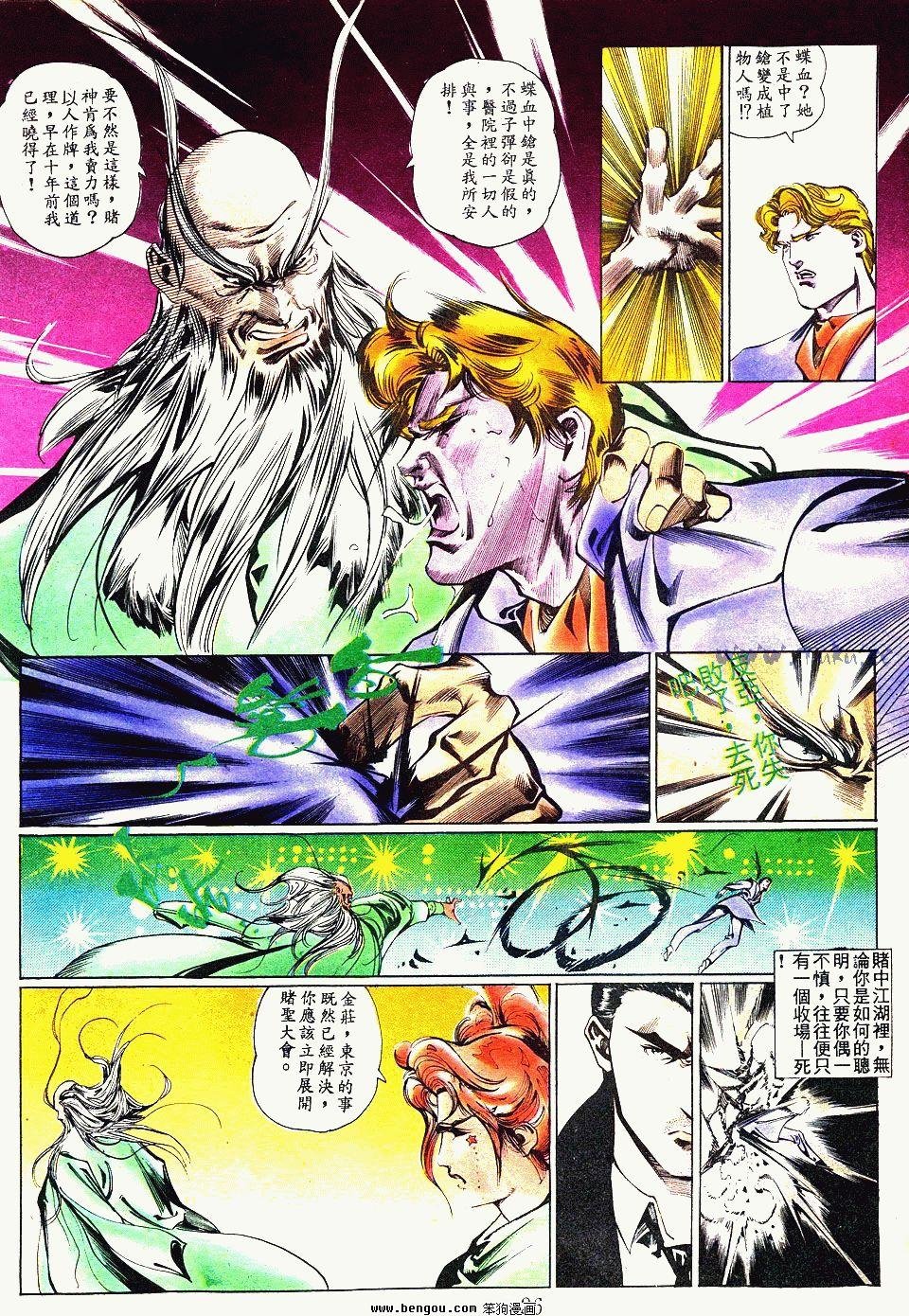 第50卷
