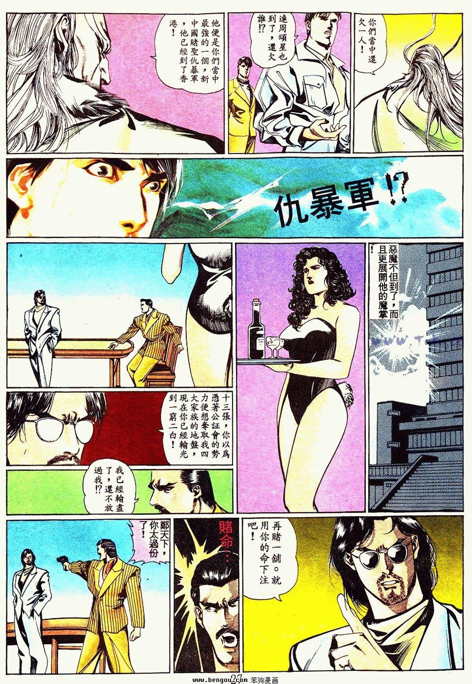 第50卷