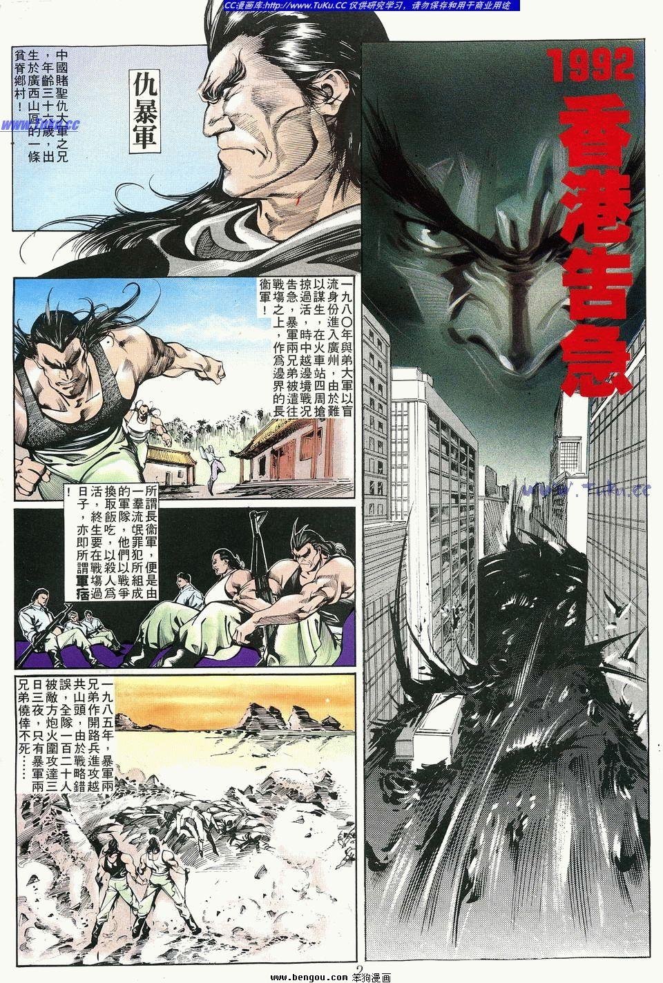 第51卷
