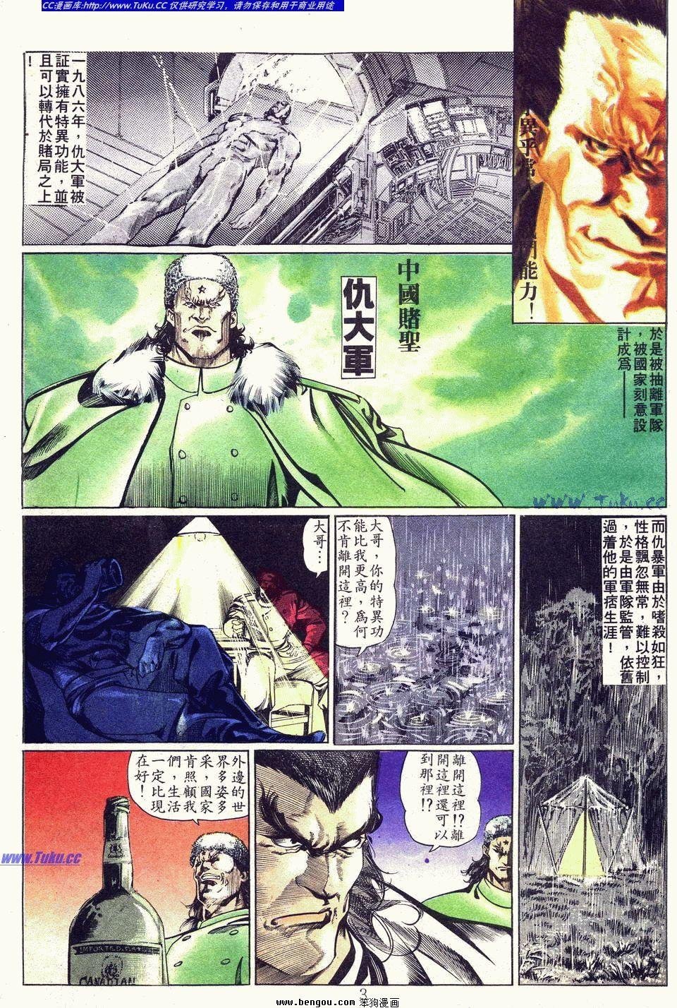 第51卷