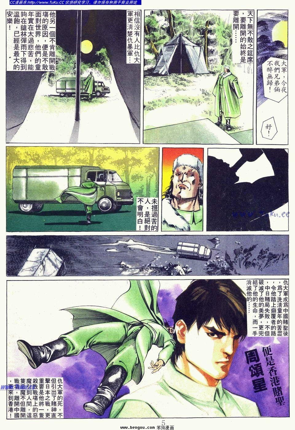 第51卷