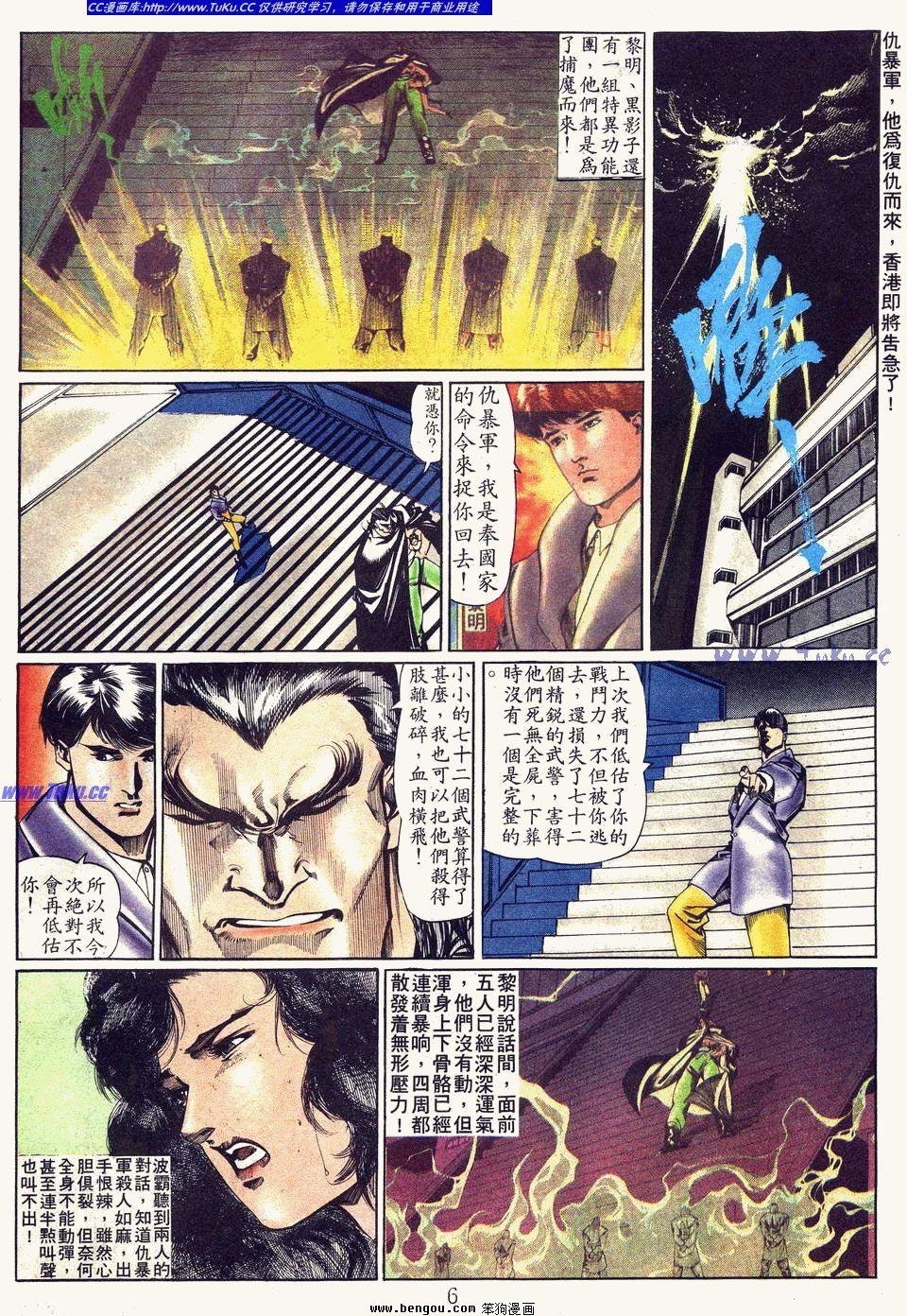 第51卷