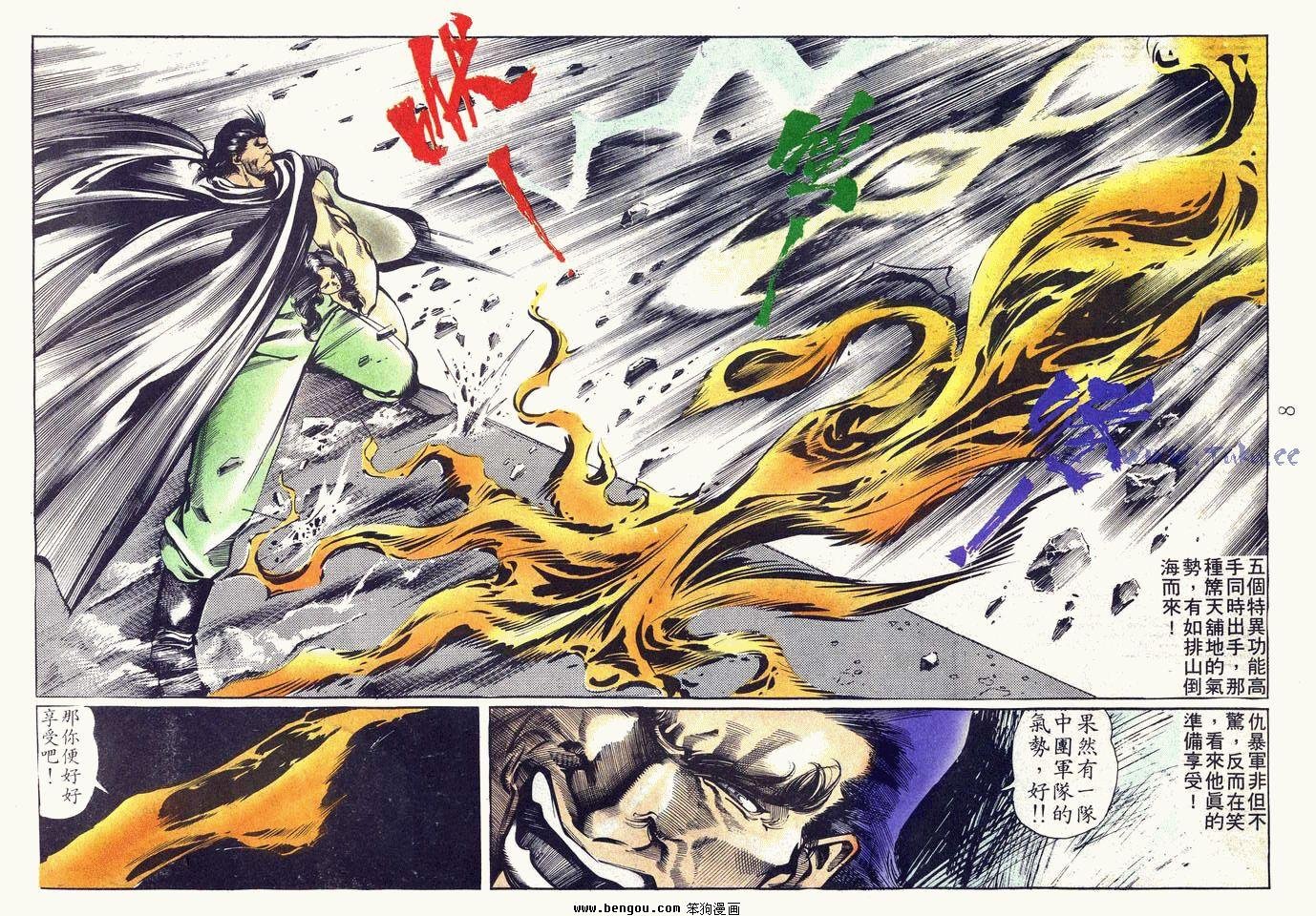 第51卷