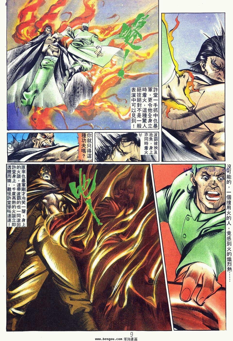 第51卷