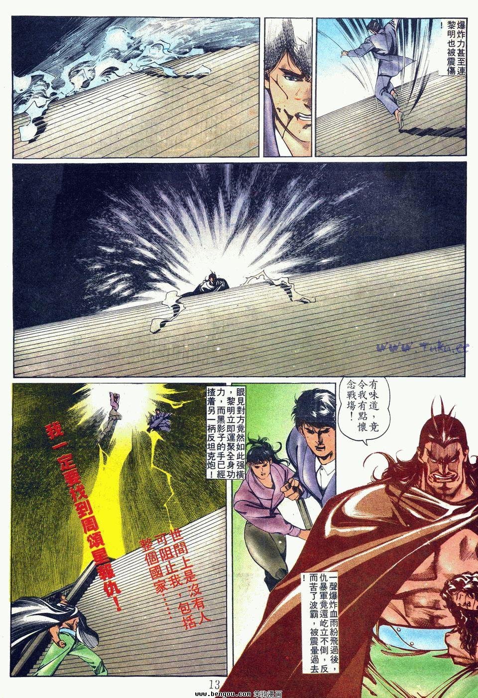 第51卷