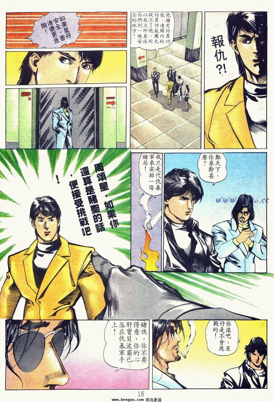 第51卷