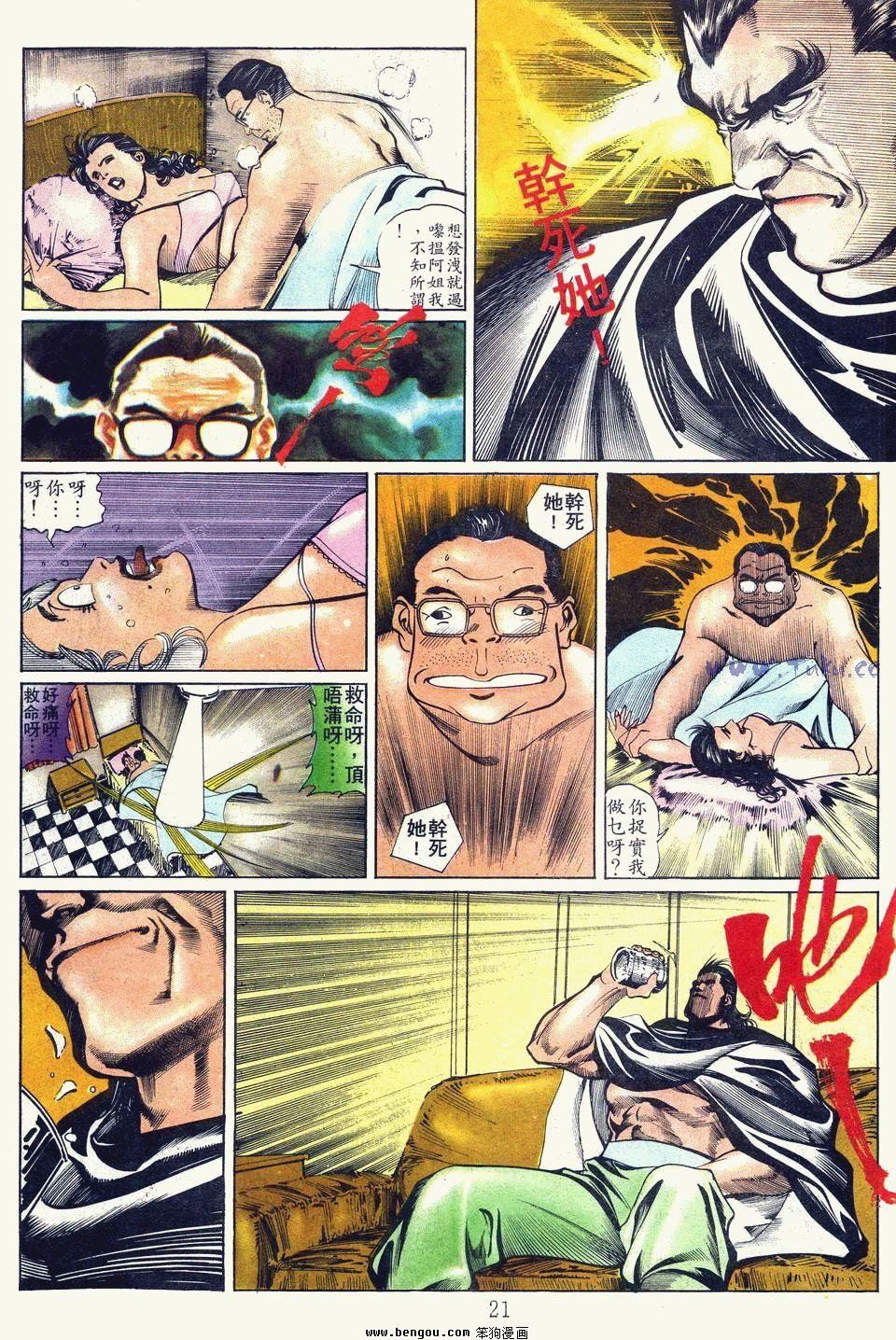 第51卷