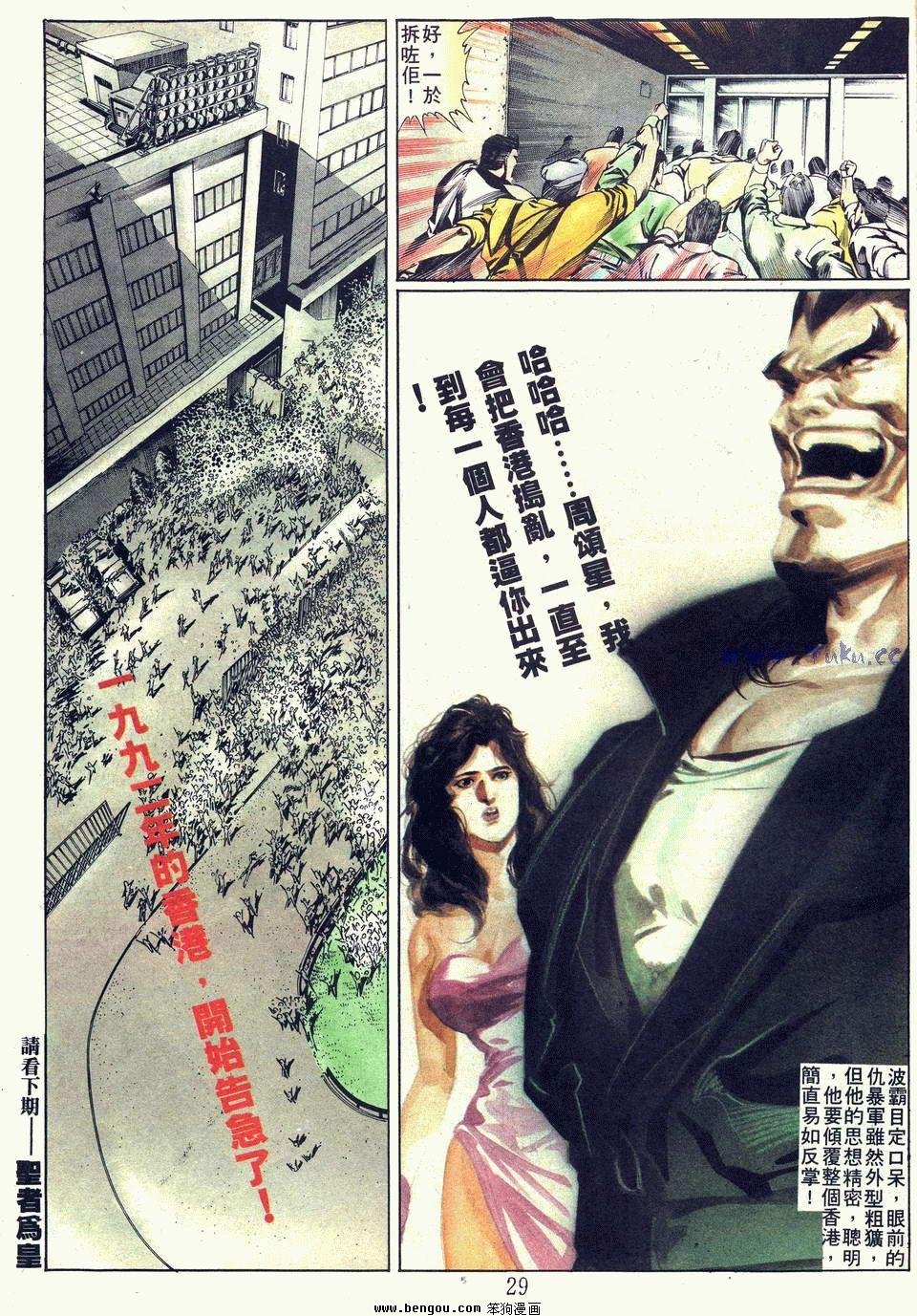 第51卷