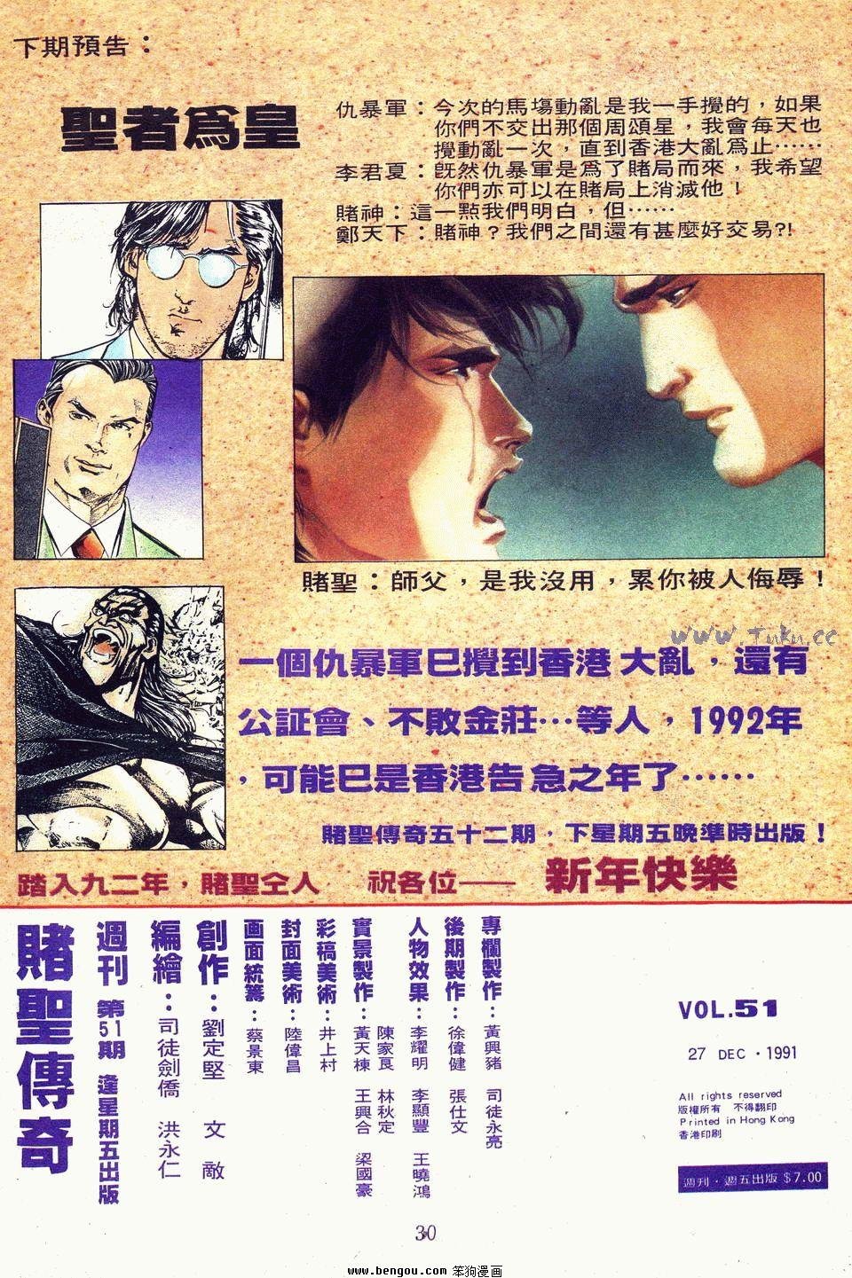 第51卷