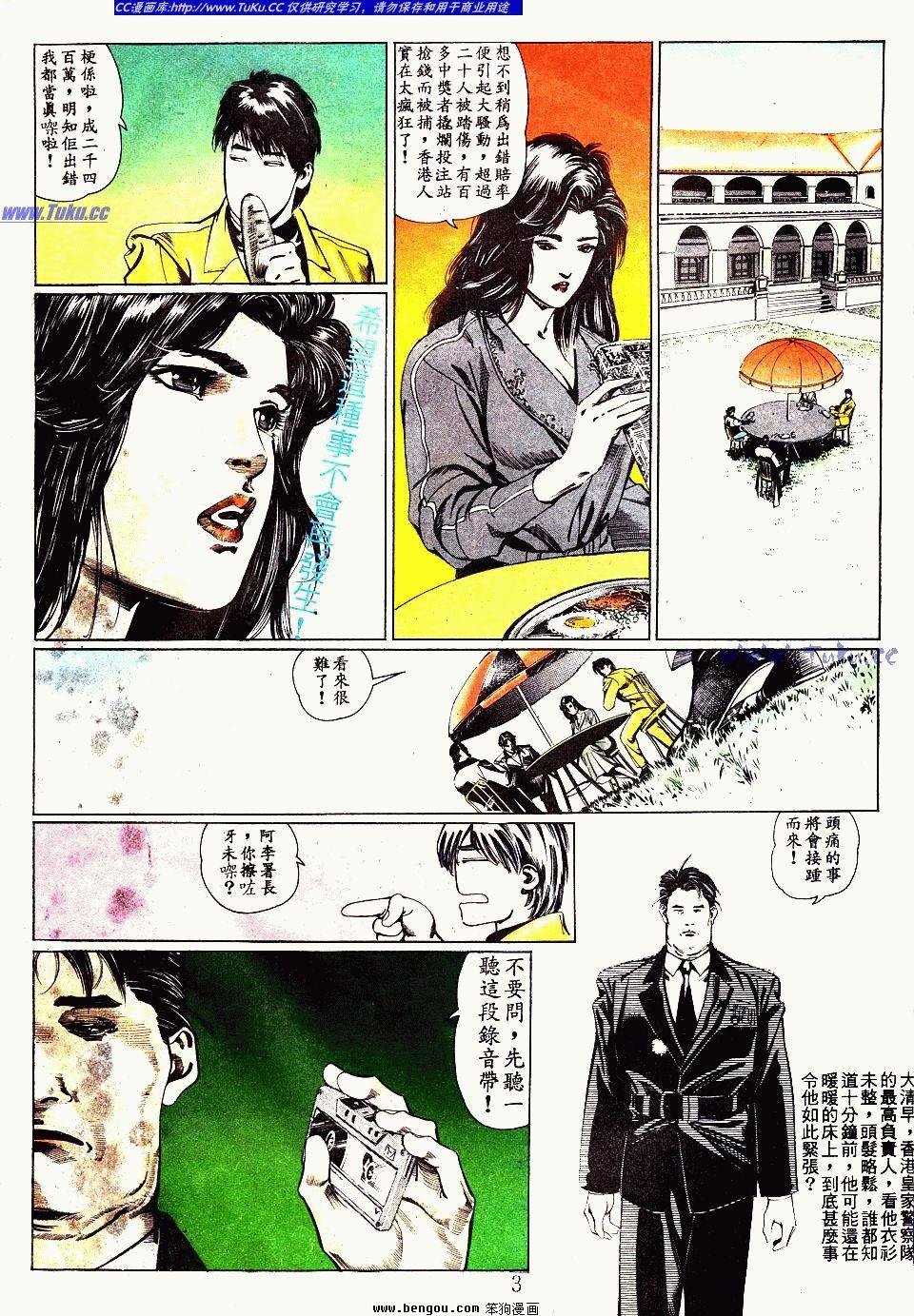 第52卷