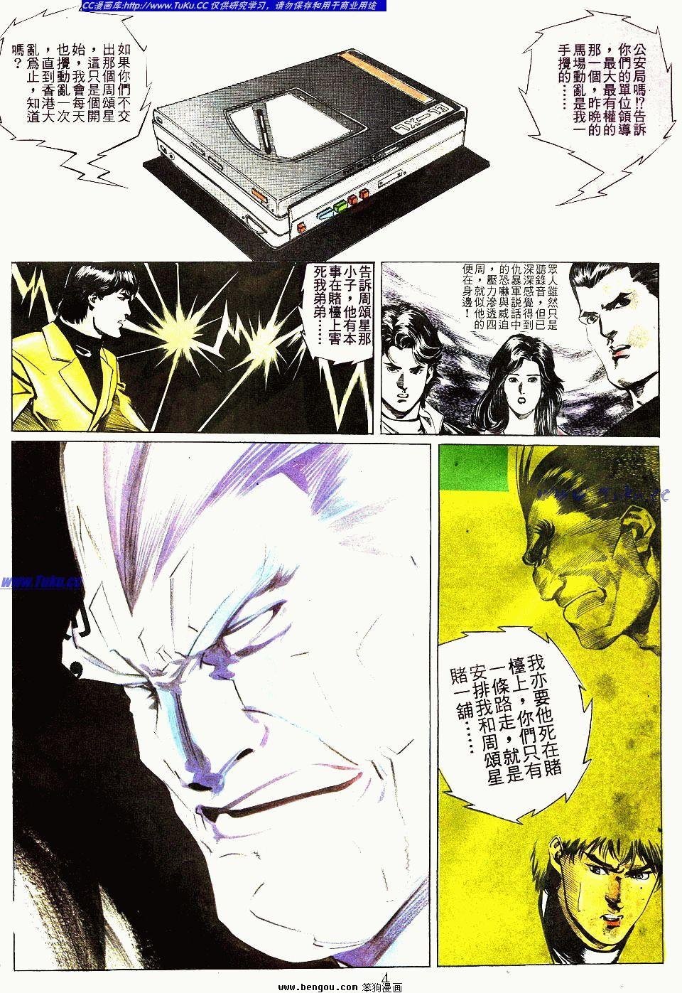 第52卷