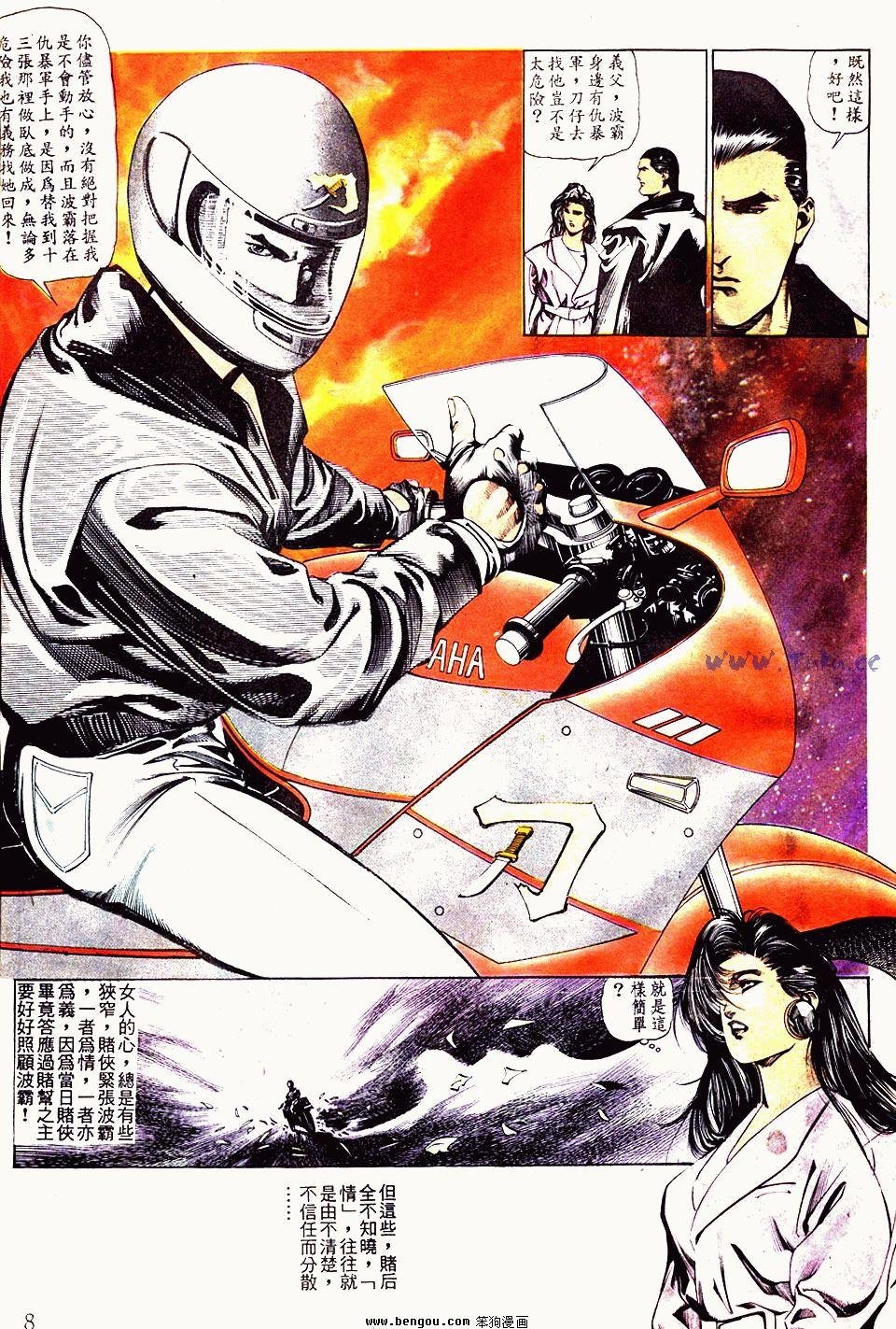 第52卷