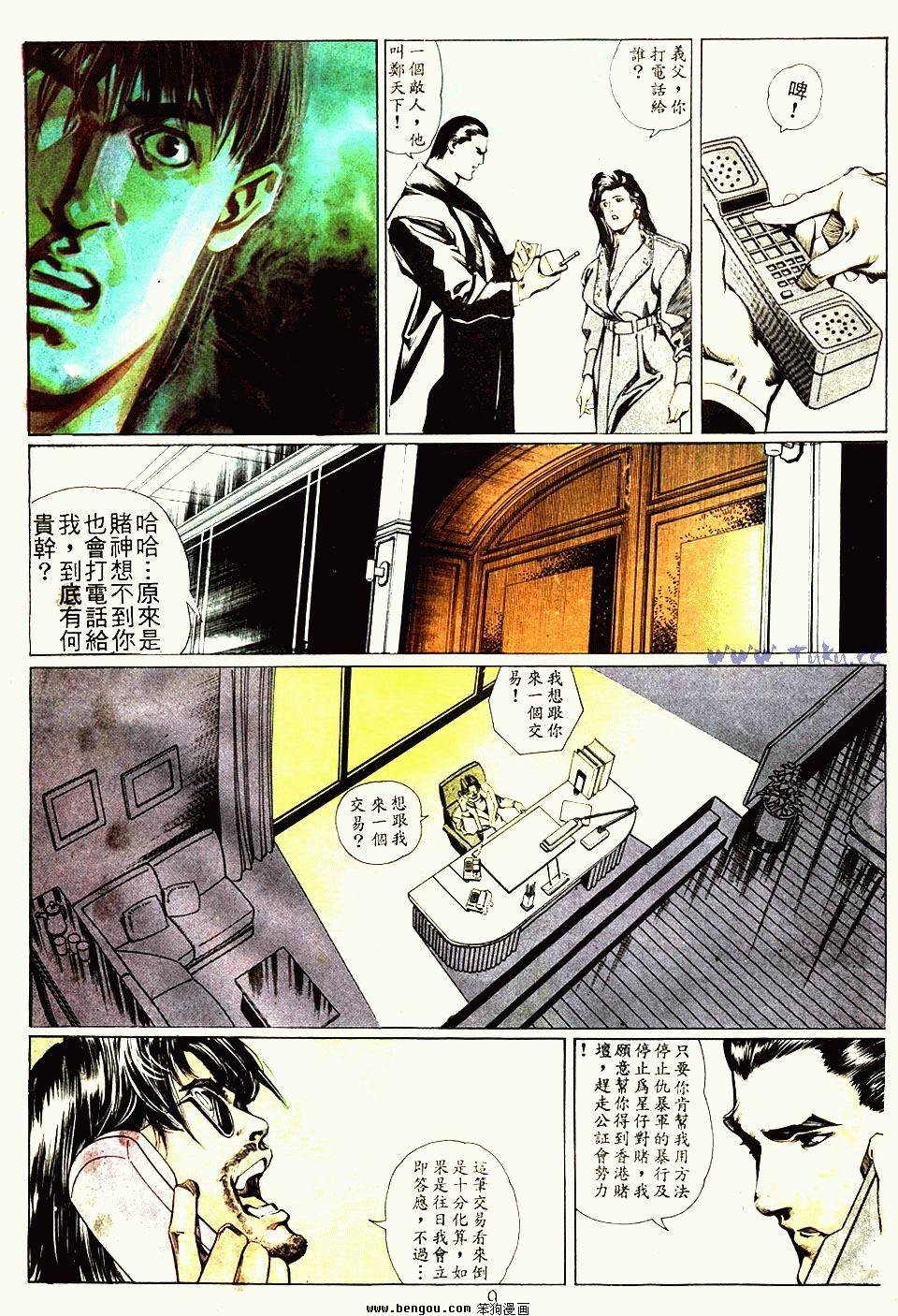 第52卷