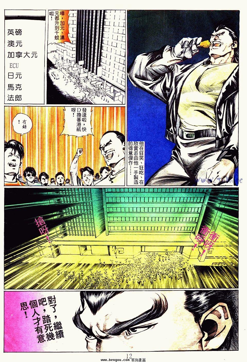 第52卷