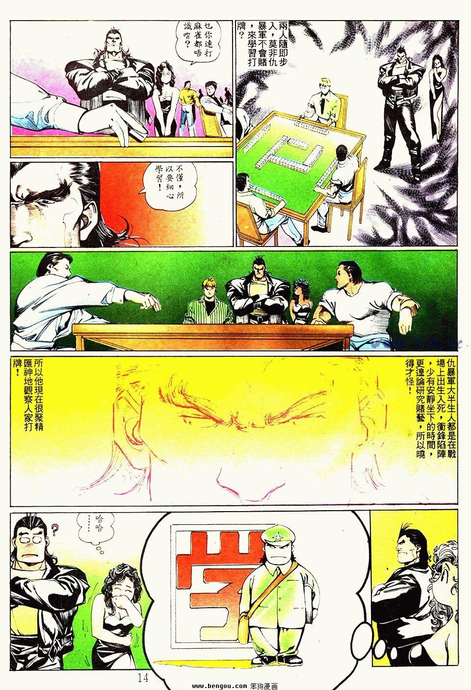 第52卷