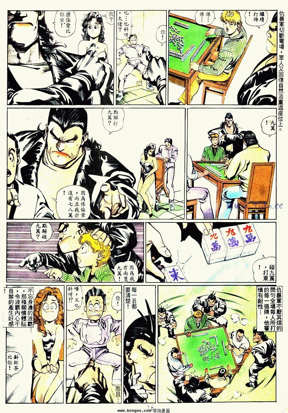 第52卷