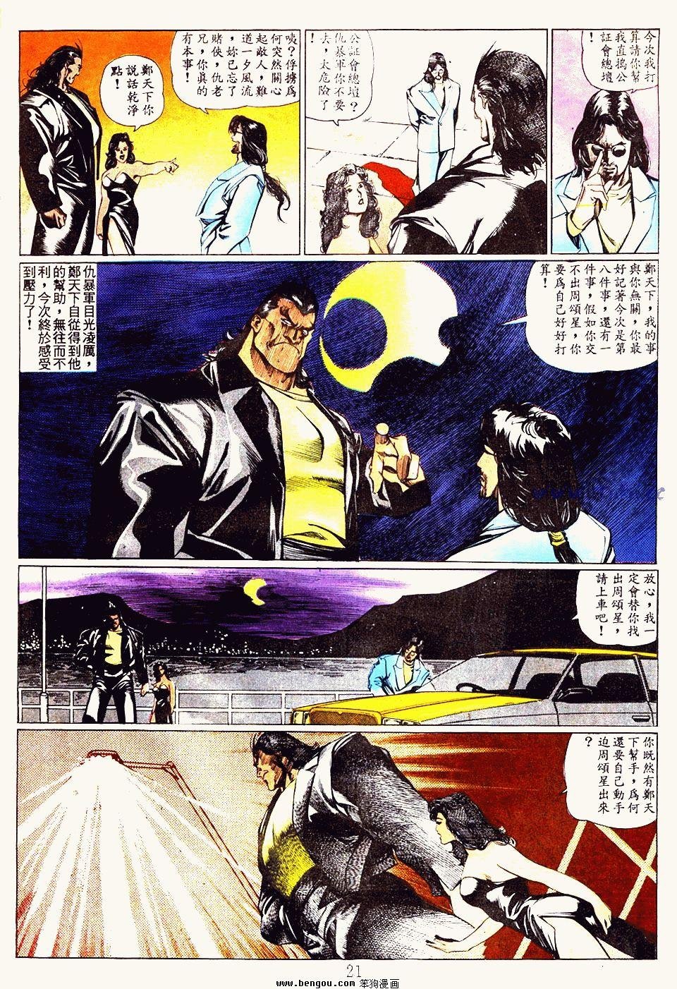 第52卷