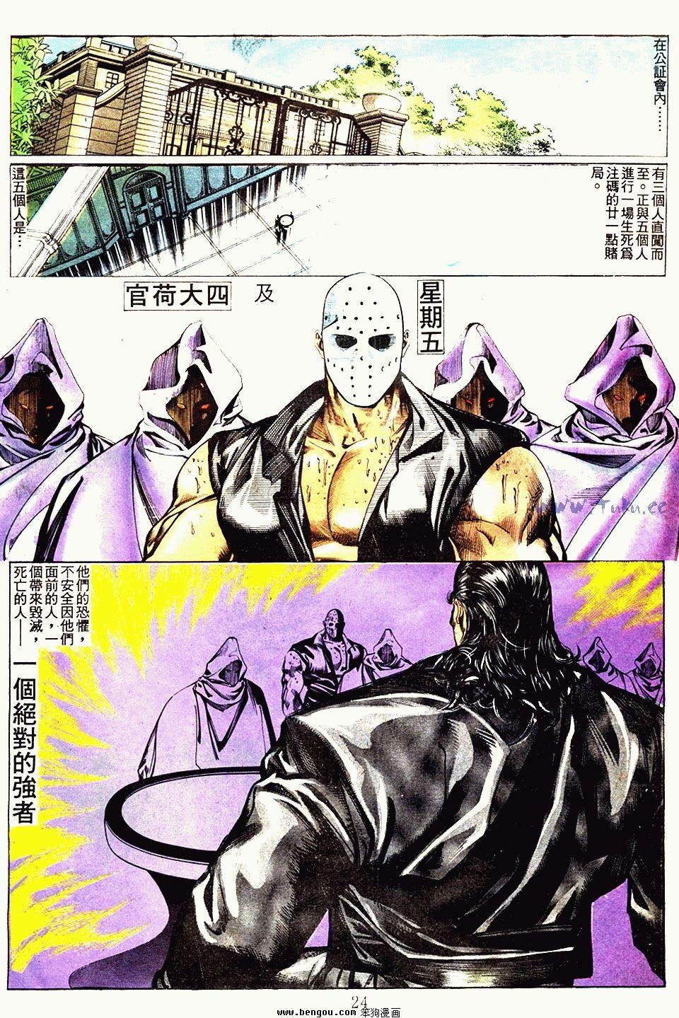 第52卷