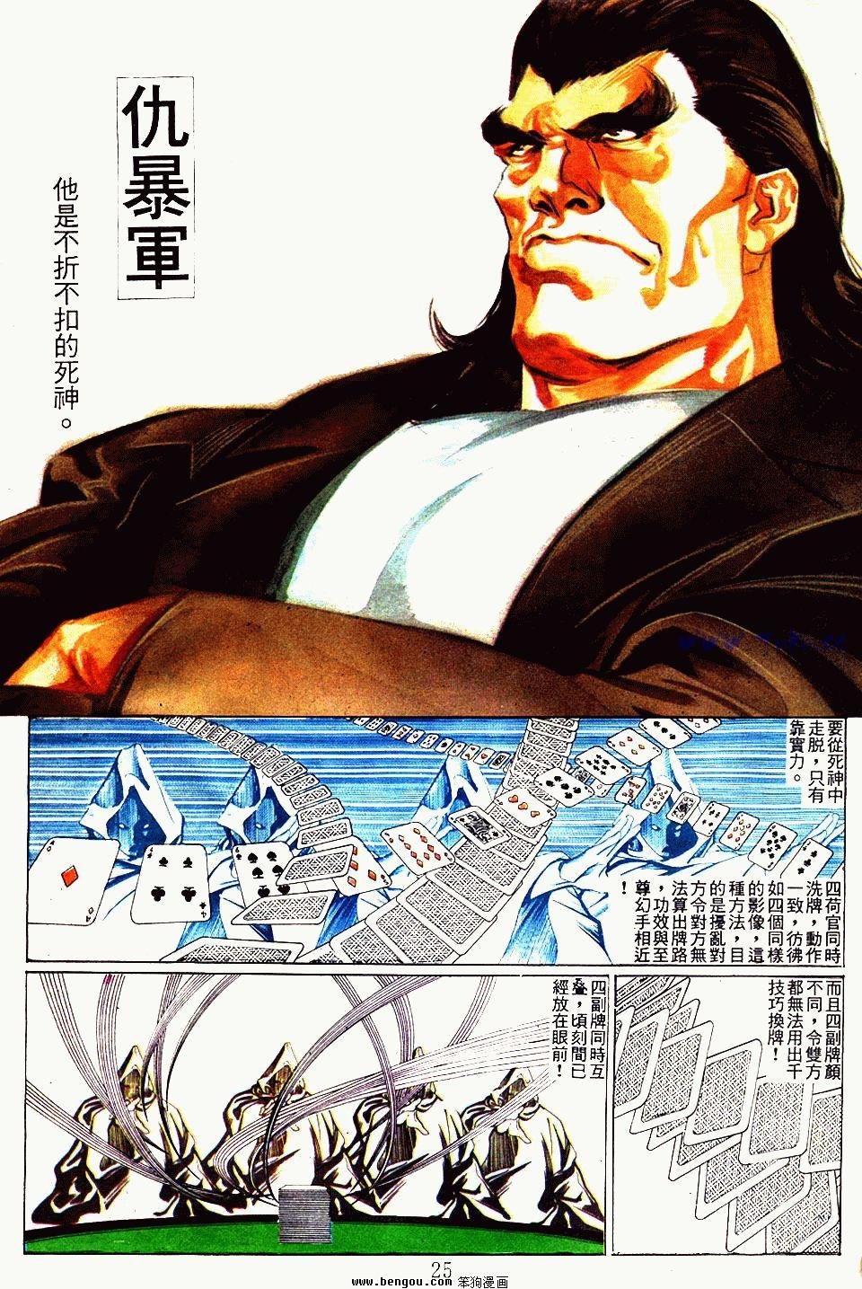 第52卷
