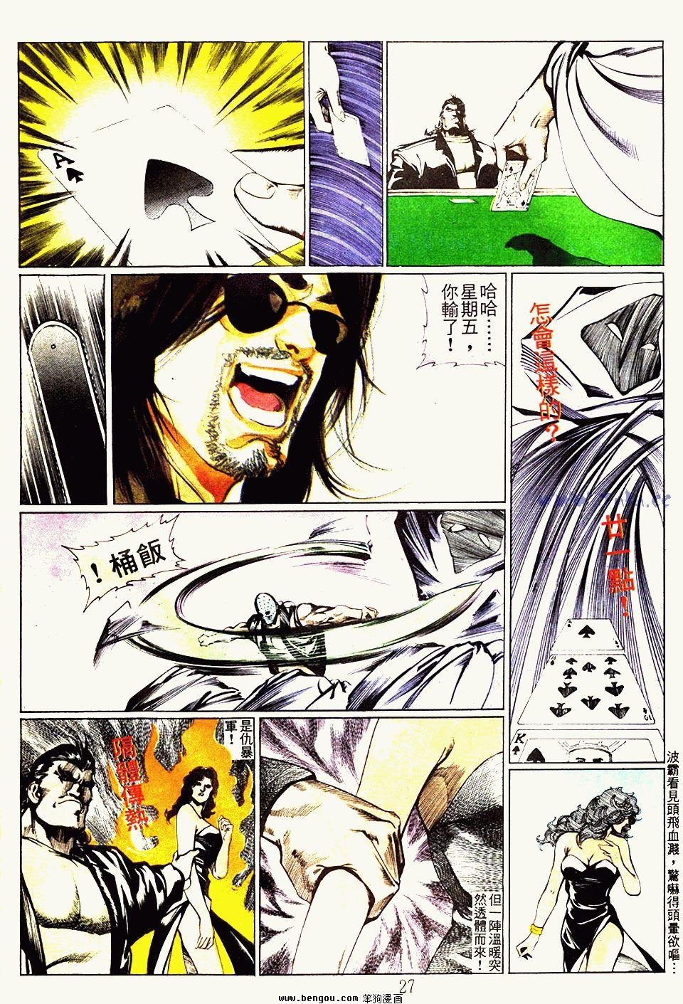 第52卷