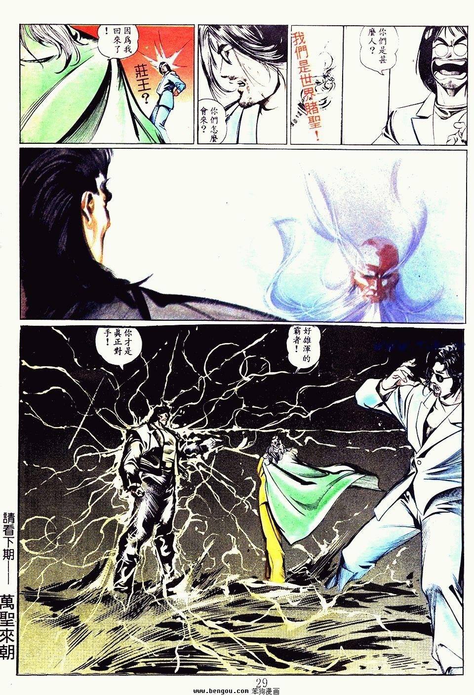 第52卷