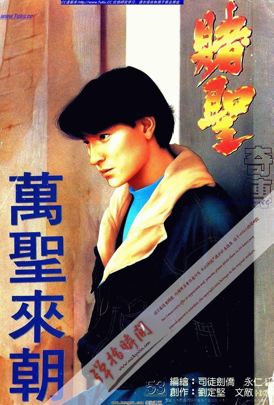 第53卷