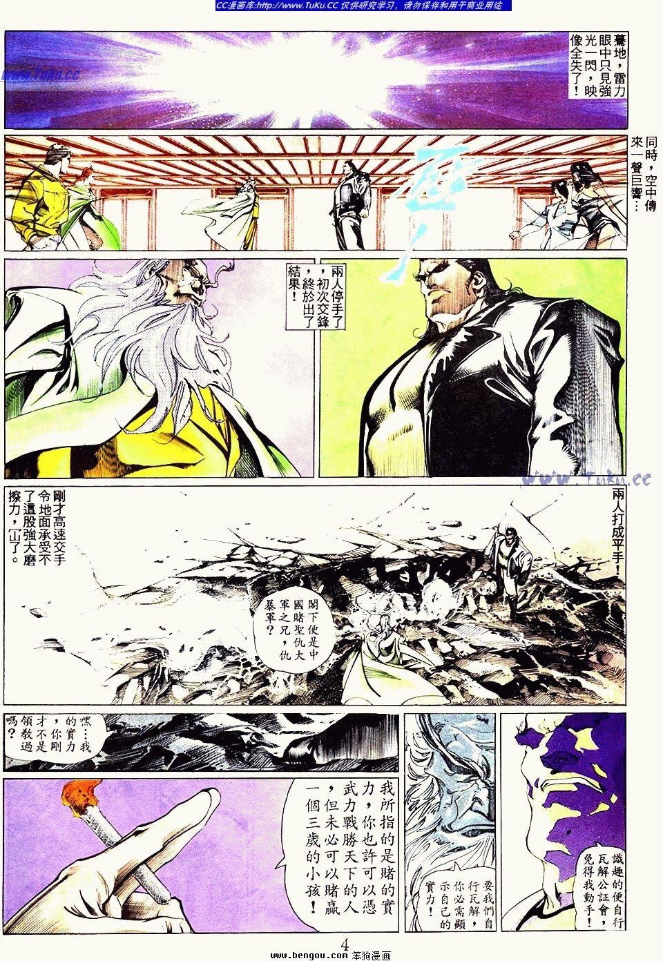 第53卷