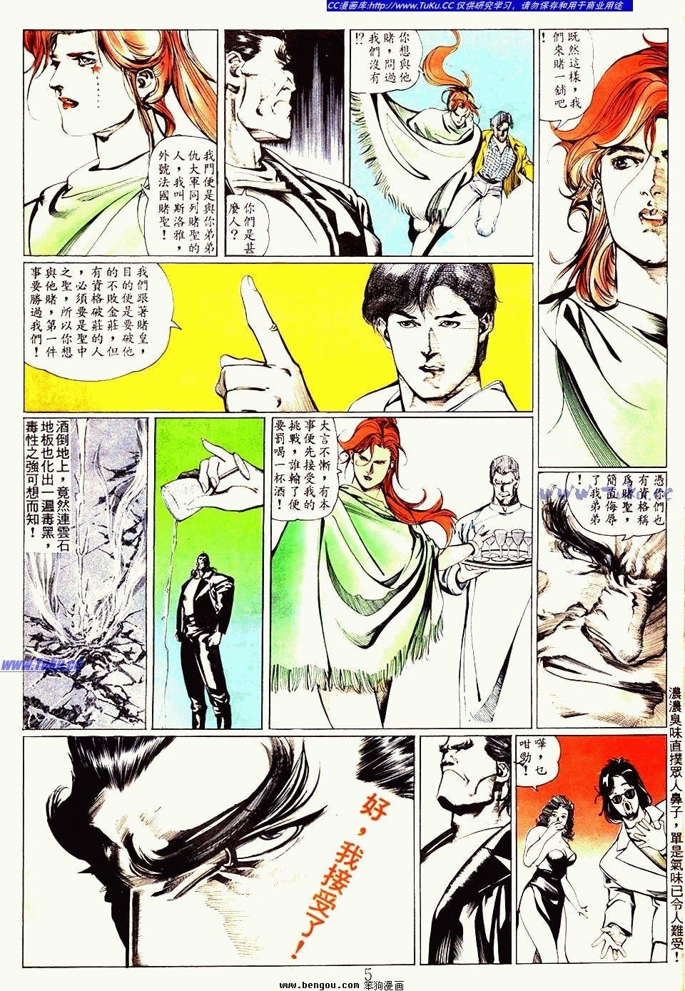 第53卷