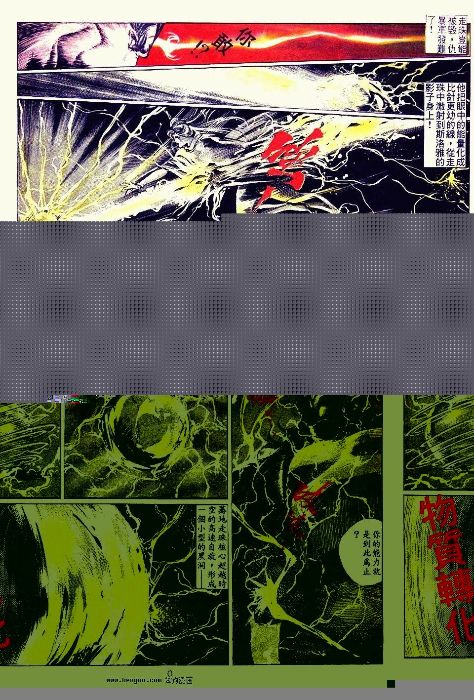 第53卷