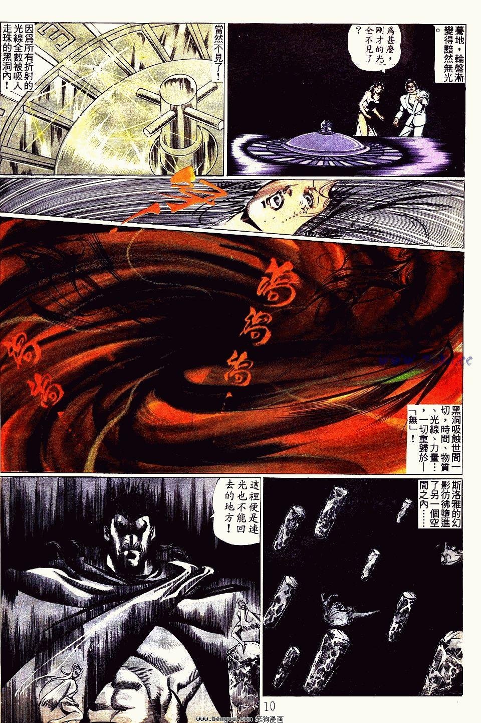 第53卷