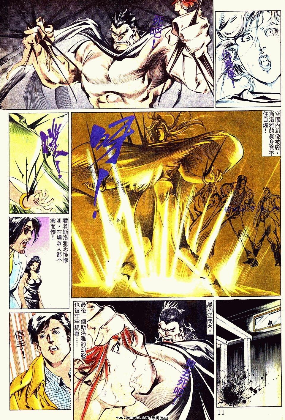 第53卷