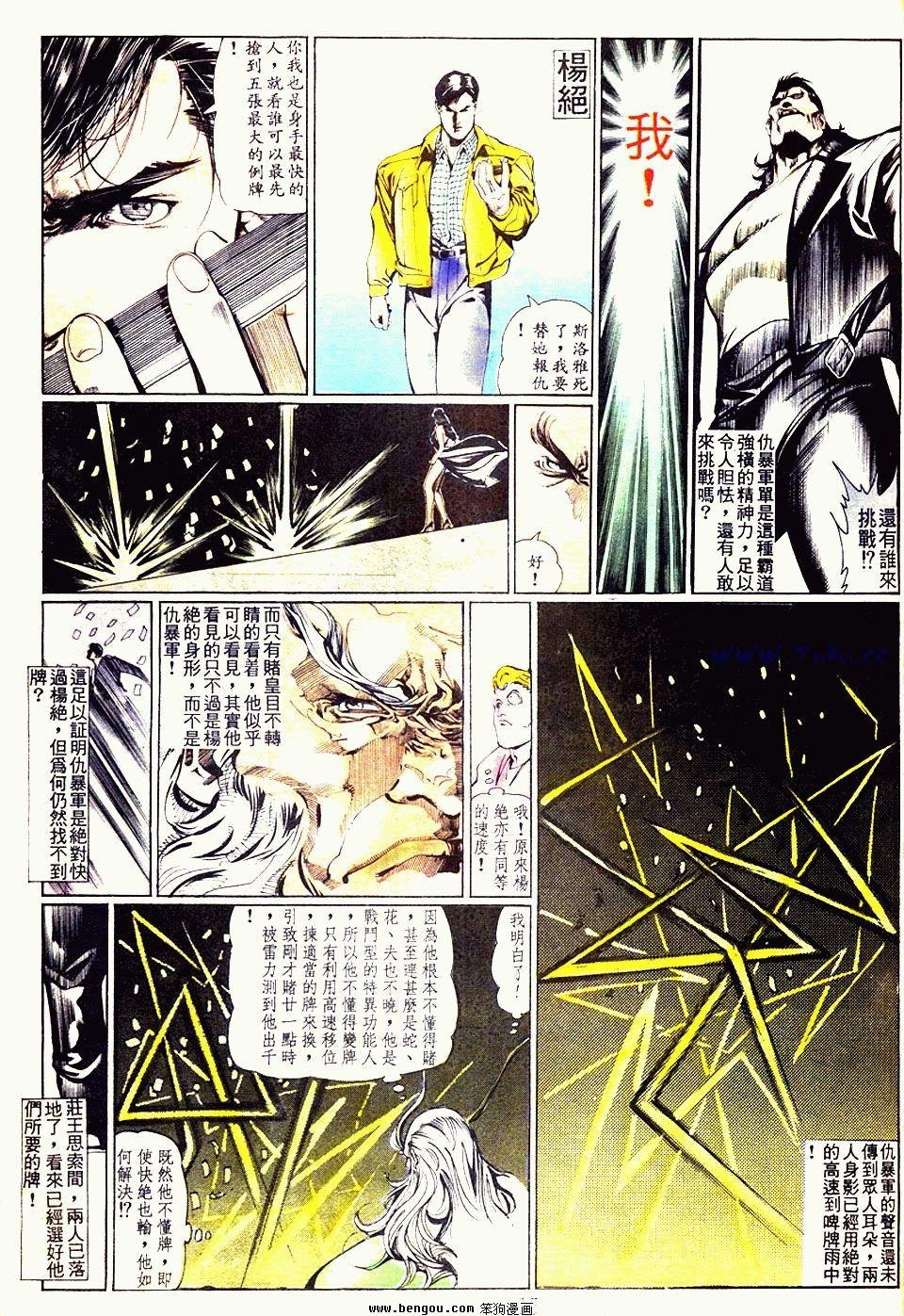 第53卷