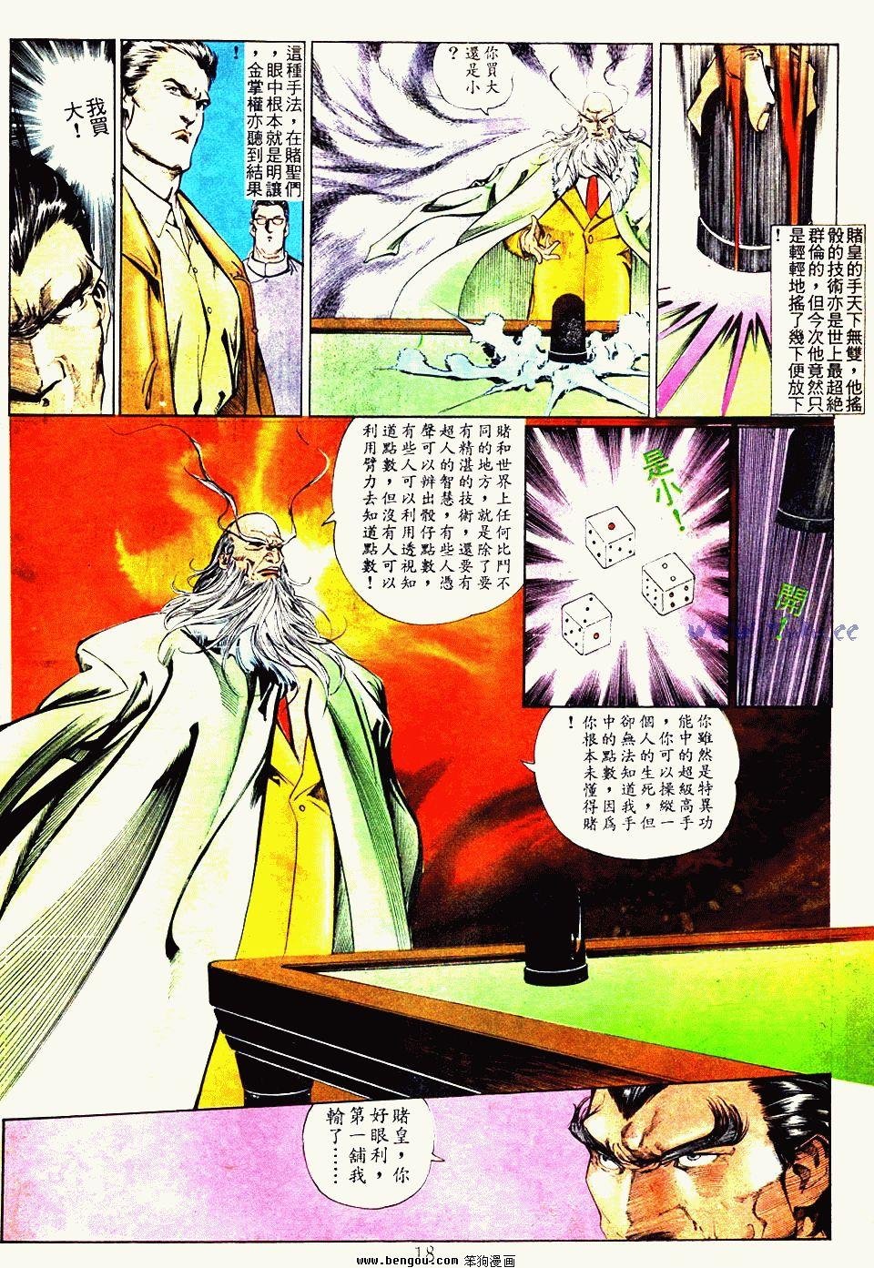 第53卷