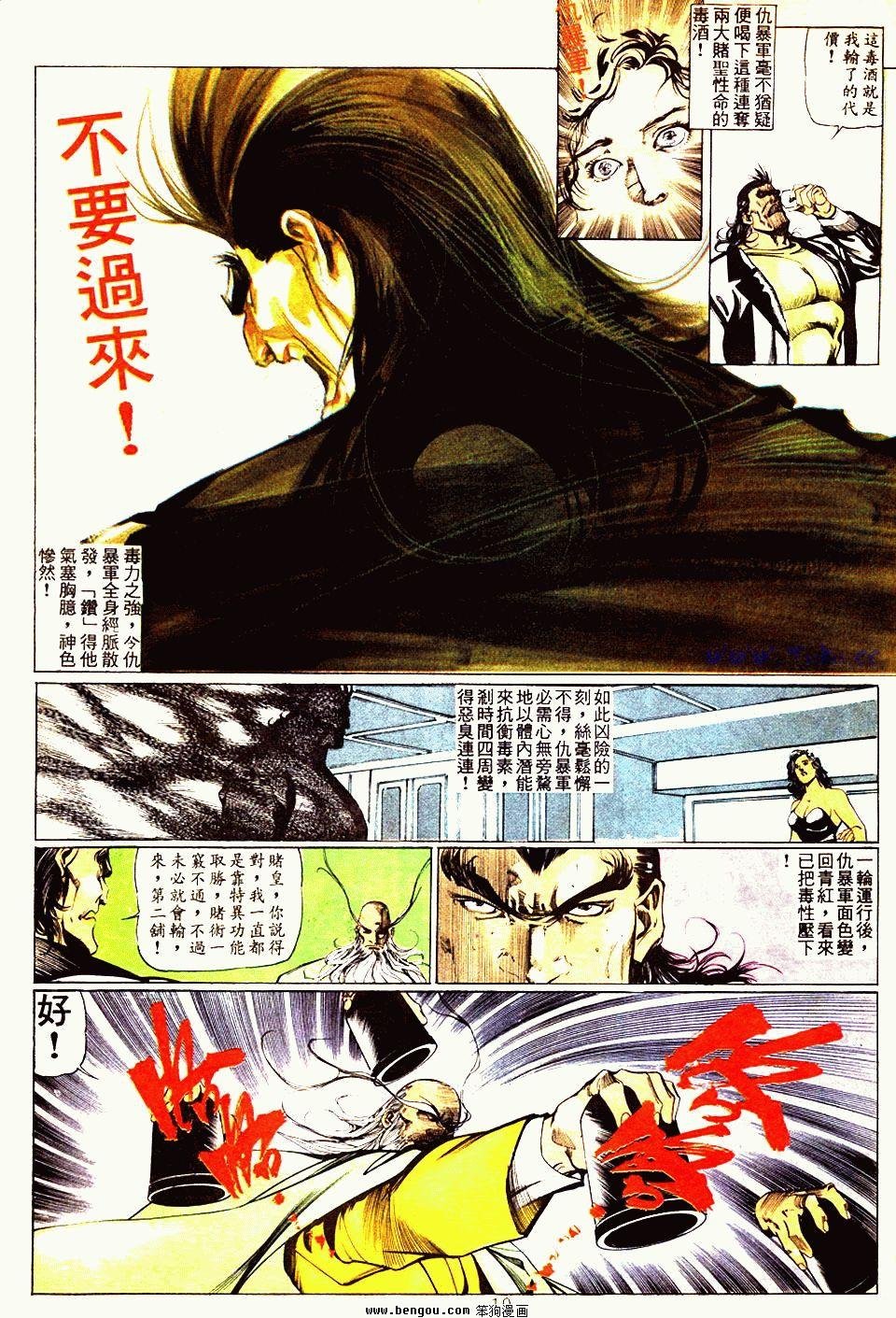 第53卷