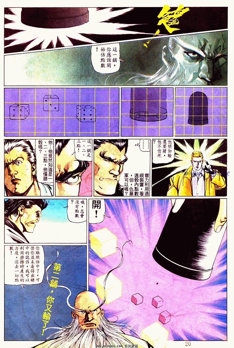 第53卷