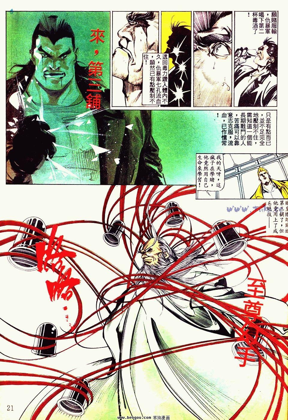 第53卷