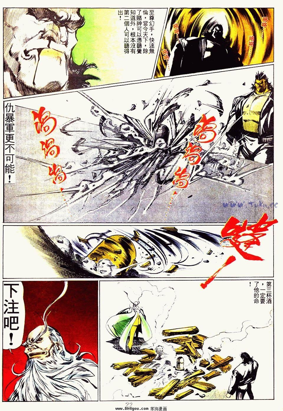 第53卷
