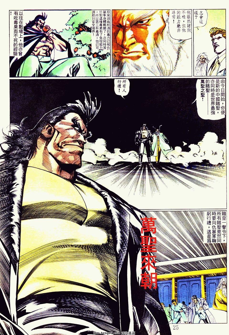 第53卷