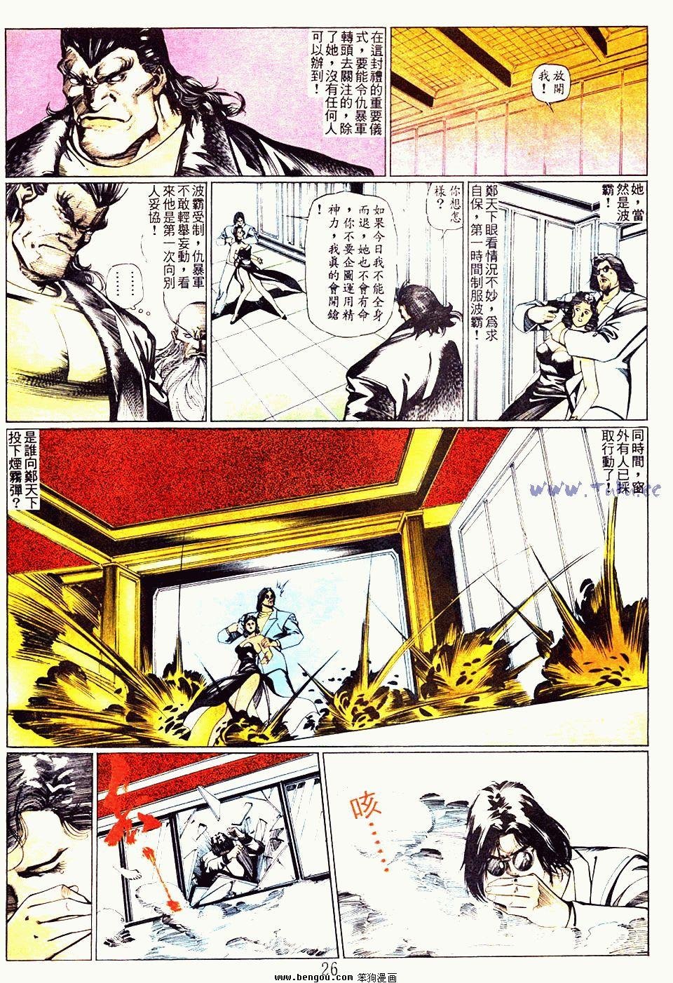 第53卷