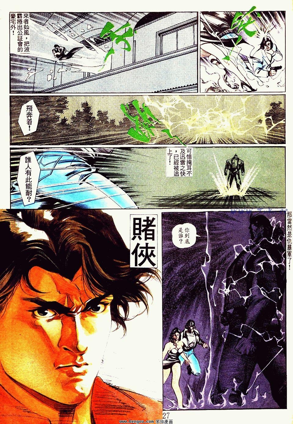 第53卷