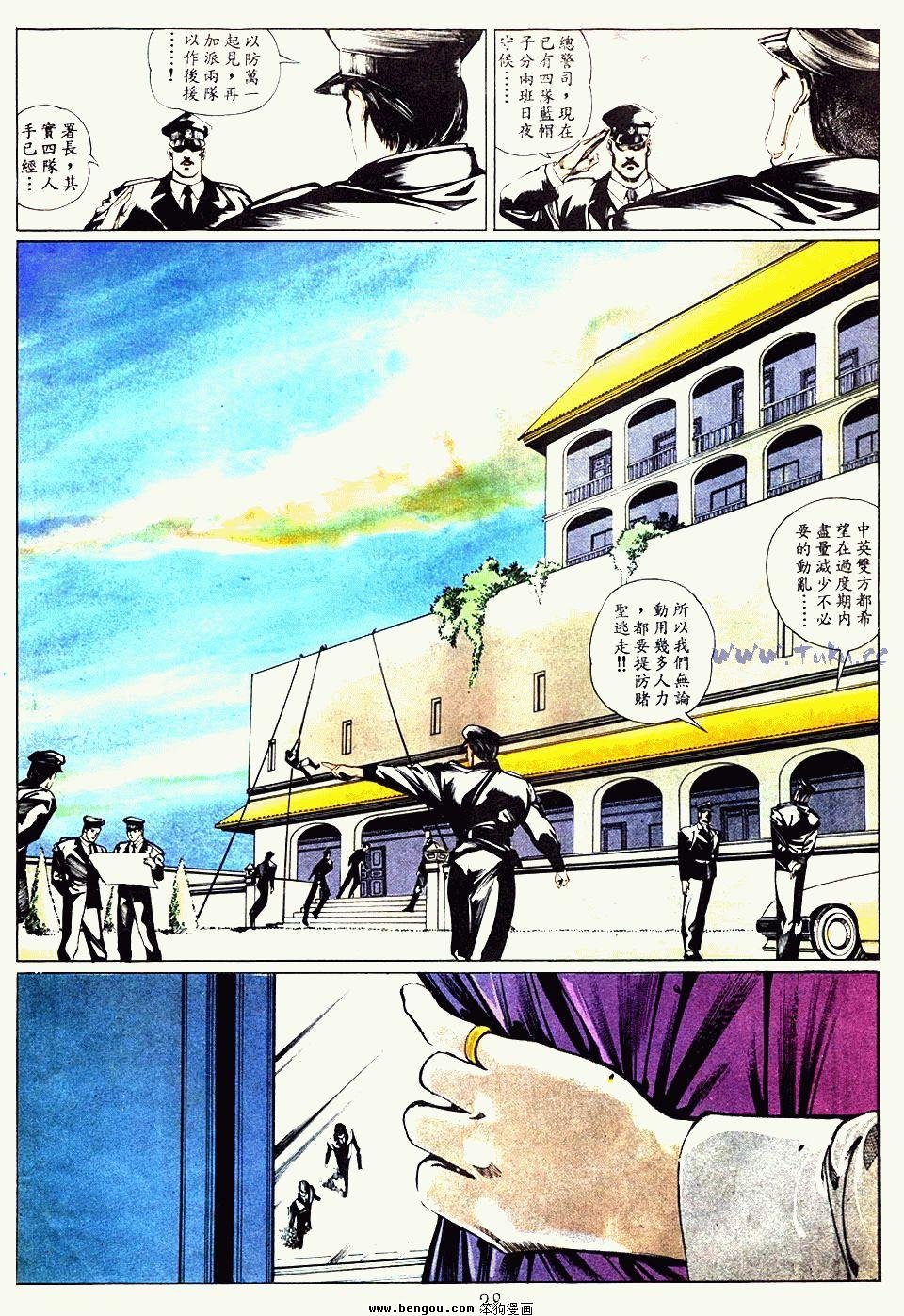 第53卷