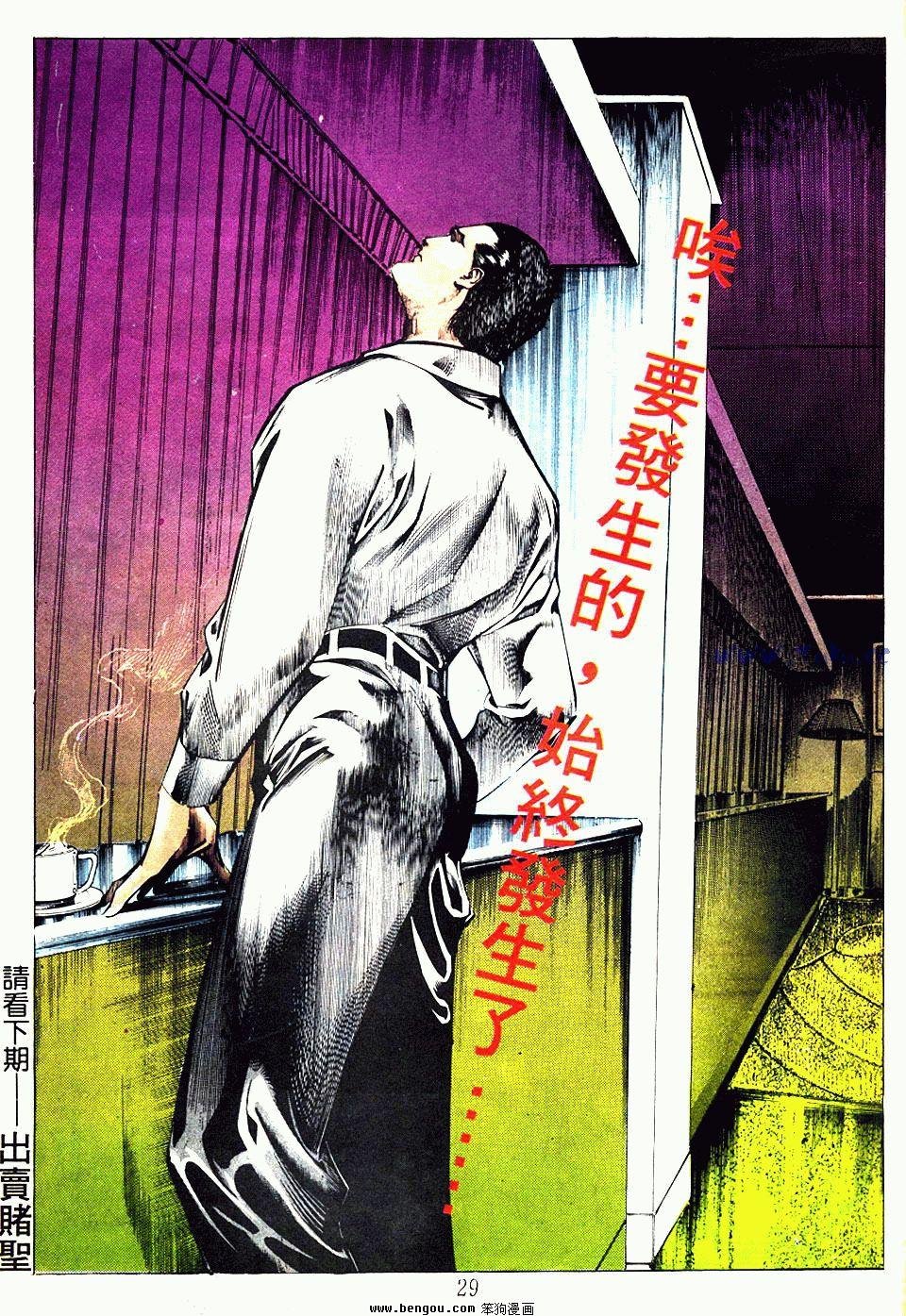 第53卷