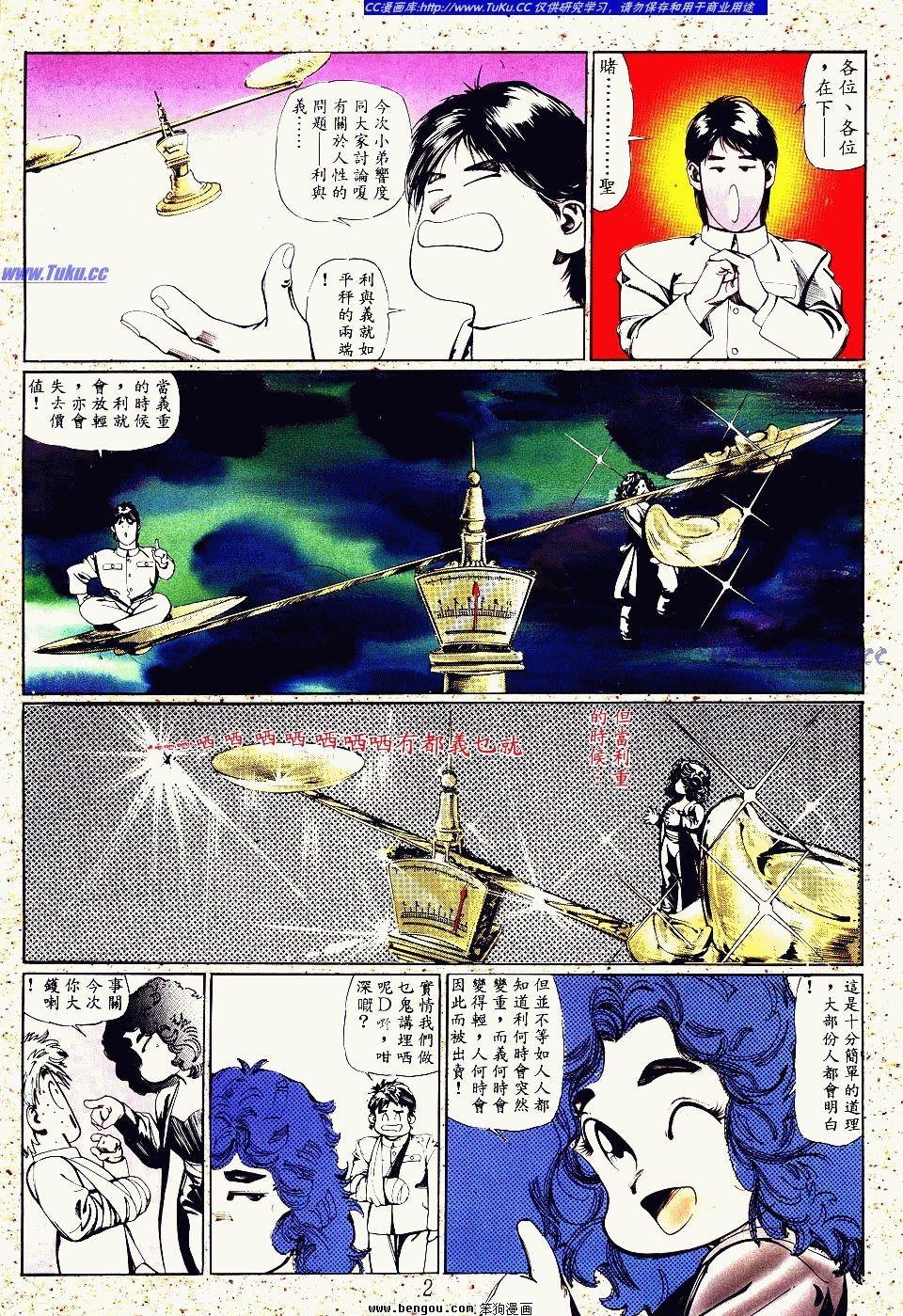 第54卷