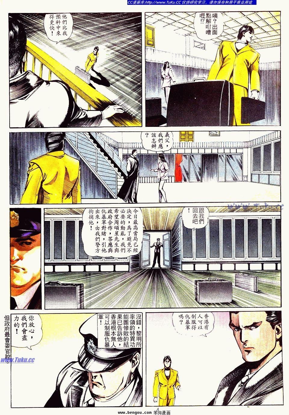 第54卷
