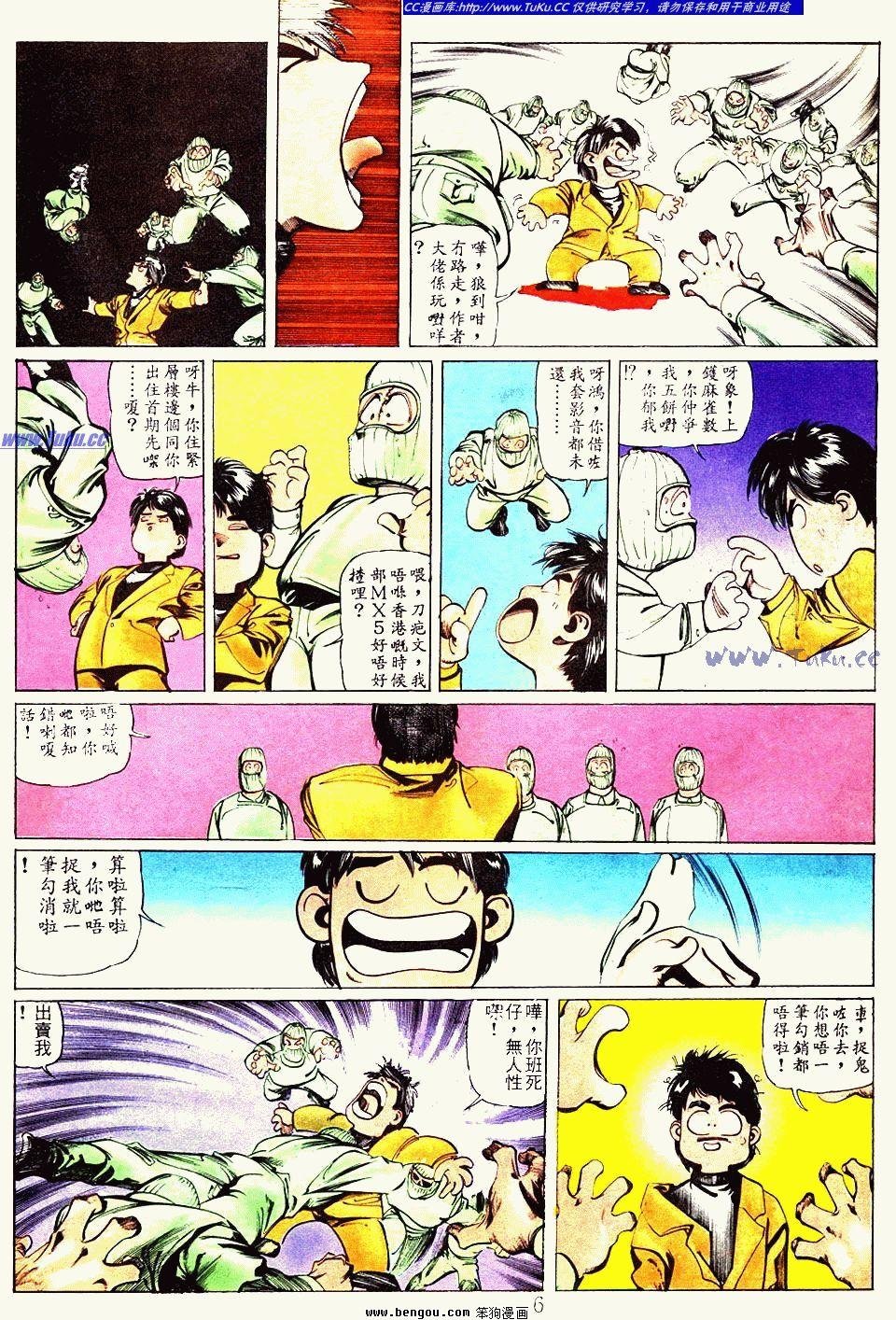 第54卷