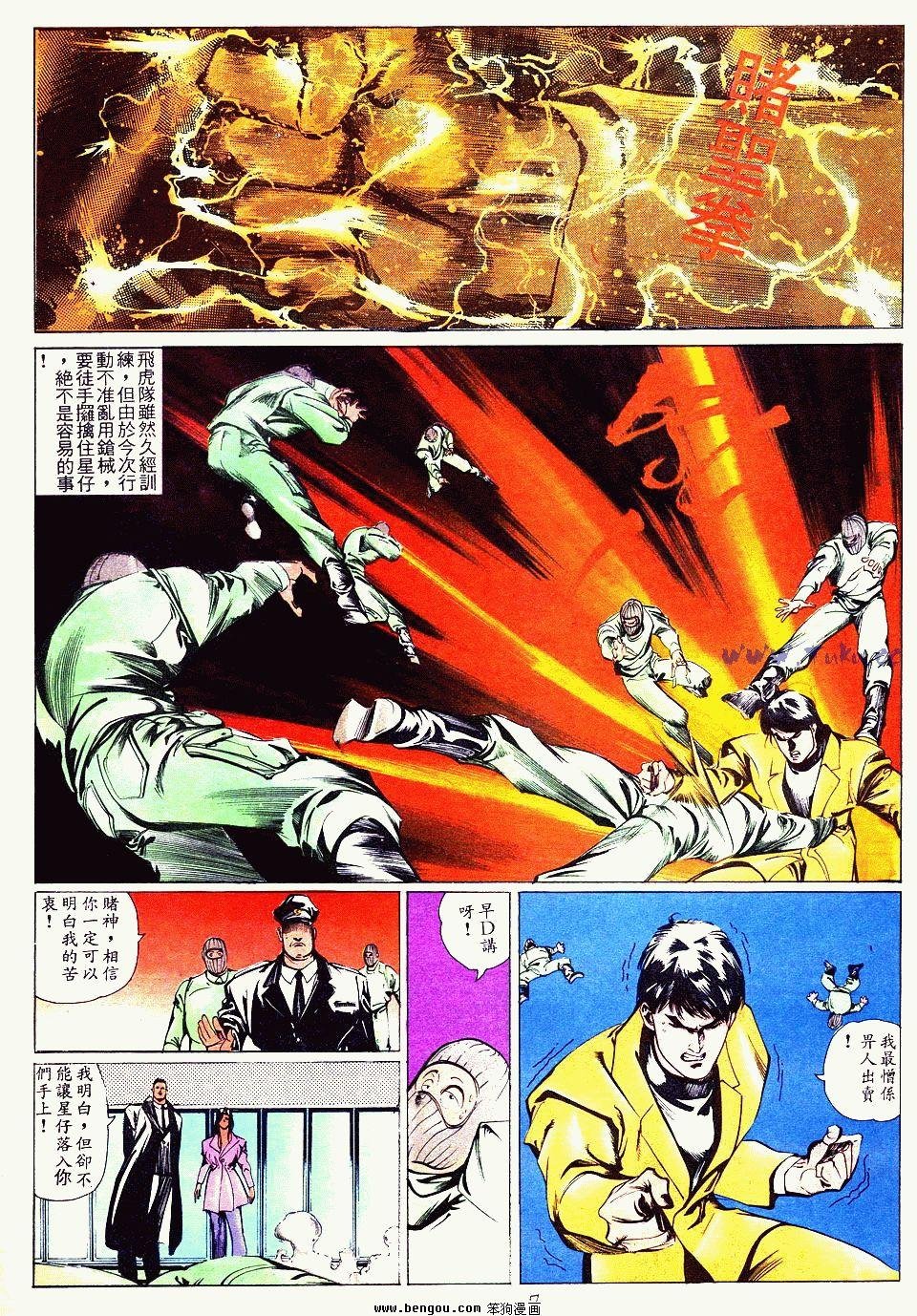 第54卷