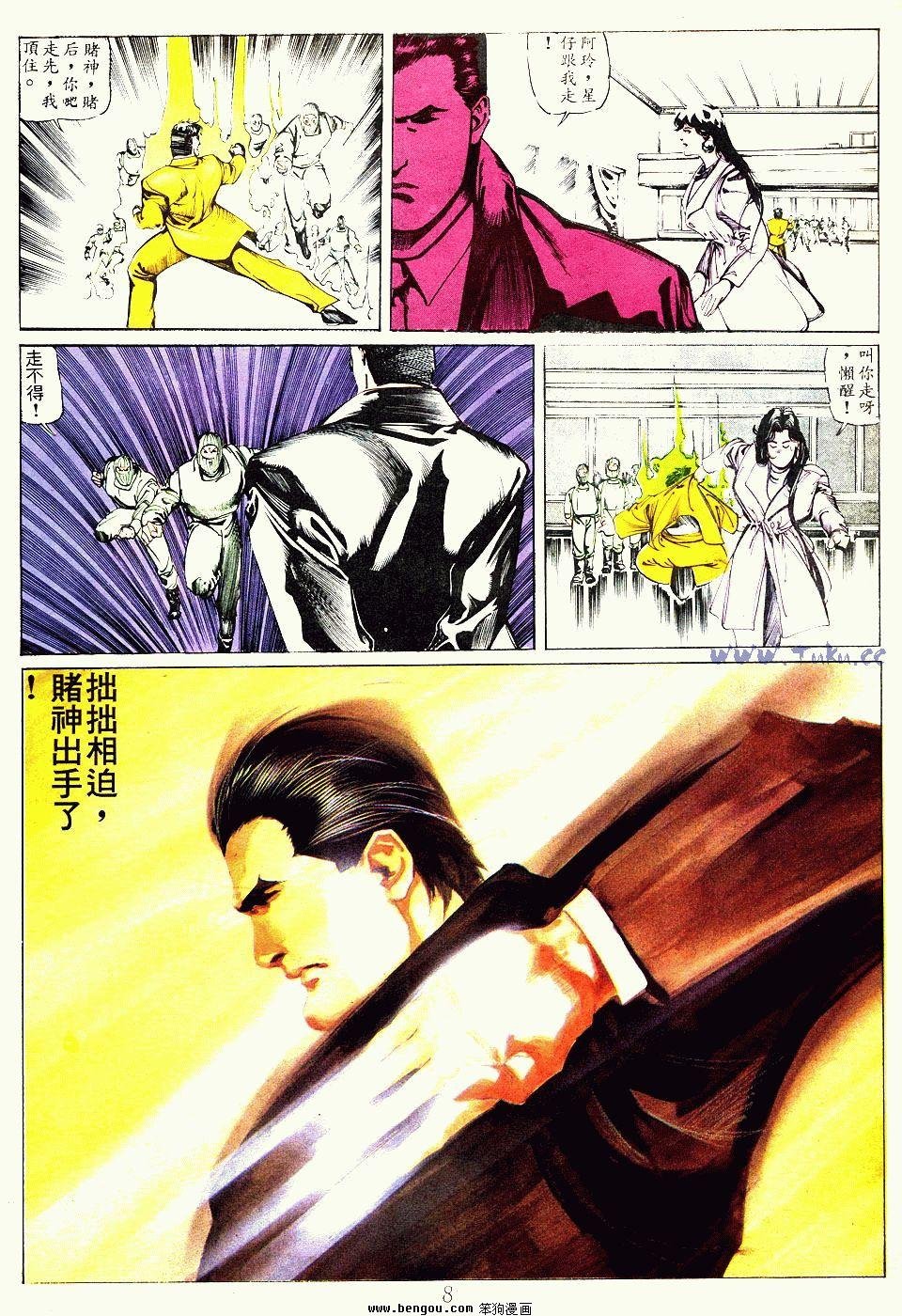 第54卷
