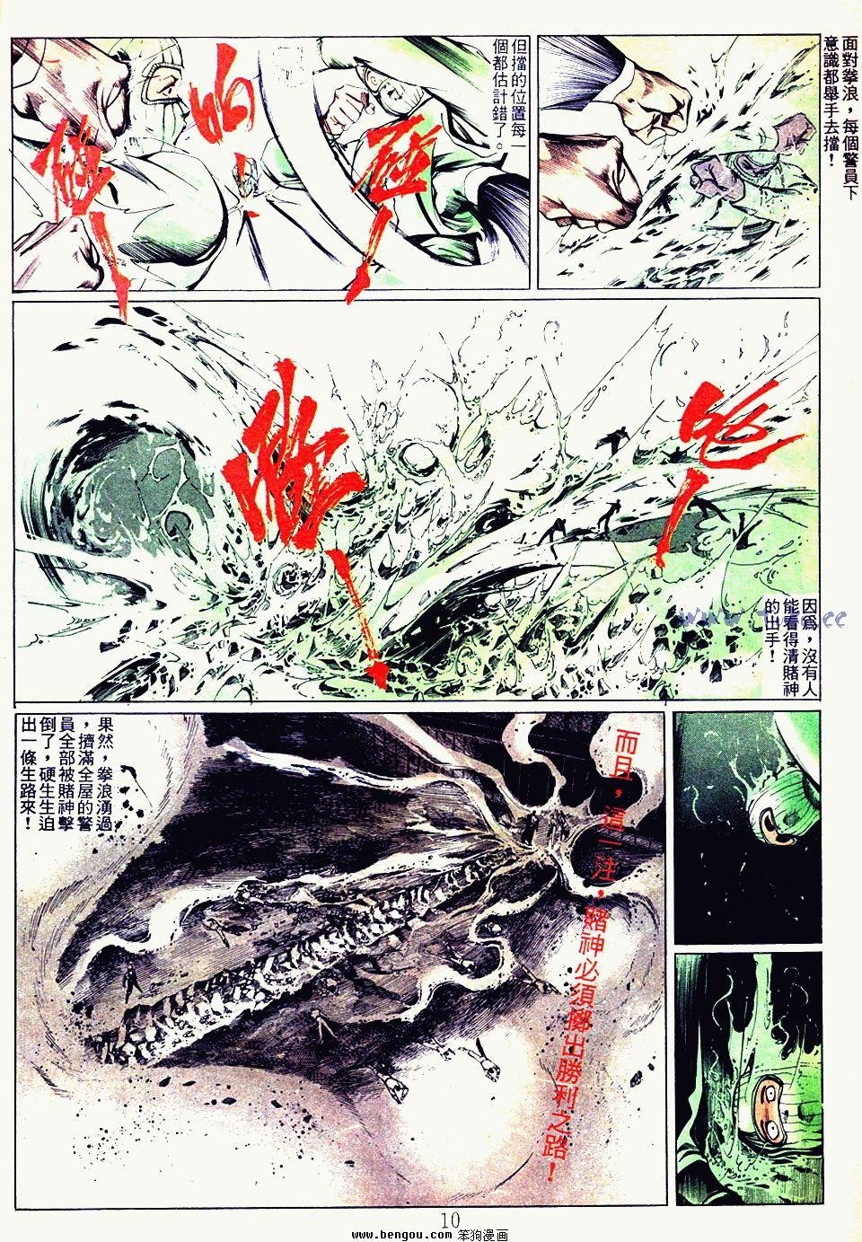 第54卷