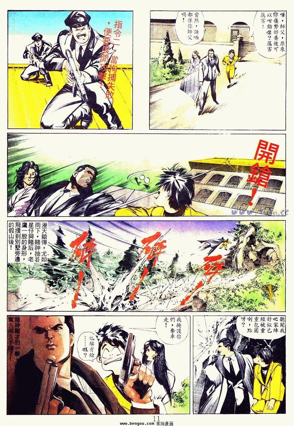 第54卷